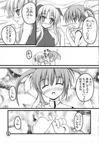 (C74) [SAZ (Onsoku Zekuu, soba, Soukurou)] Marshmallow Catch Ball (Mahou Shoujo Lyrical Nanoha)