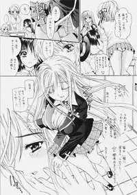 [Shoujo Gesshoku (Shimao Kazu)] Shoujo Gesshoku Soushuuhen 2005-2009 (Various)