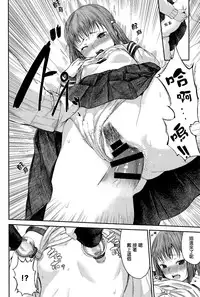 [Ebisumaru] Haruranman no Kou (COMIC Anthurium 026 2015-06) [Chinese] [無邪気漢化組]