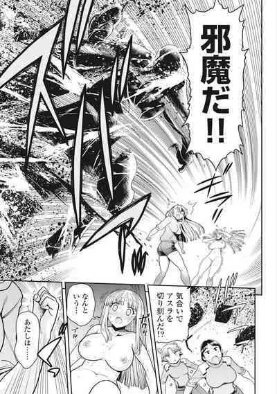 Kono Yo Hana ni Suru Tame ni fanservice compilation