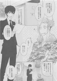 BOY'S ピアス 2015-05