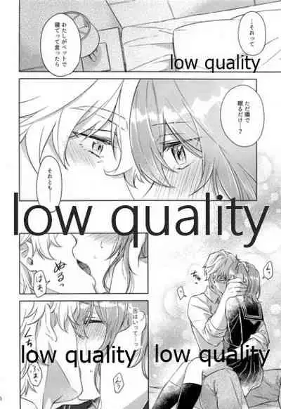 (Dai 20-ji ROOT4to5) [Mocchiri Kinako (Nishino)] Sakura no Koi ~Gojitsudan no Gojitsudan~ (Fate/Grand Order)