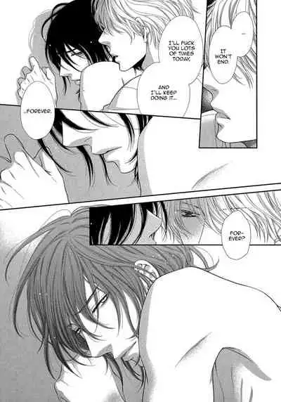 Kuroneko Kareshi no Amaekata