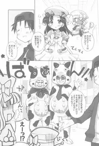 (C76) [Furaipan Daimaou (Chouchin Ankou)] Kyou no Okazu 10-pun Cooking (Cooking Idol Ai! Mai! Main!)