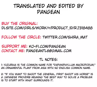 Tensai Onzoushi wa Kateikyoushi ga Hoshii. | The Genius Scion Wants a Tutor.