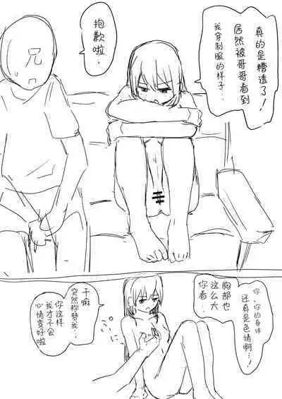 Kakuninii short stories collection