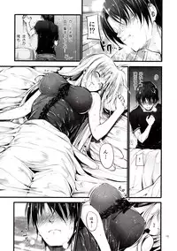 (COMIC1☆7) [IV VA SHIN (Mikuni Mizuki)] Home Sweet Home ~Fate hen 4~ (Mahou Shoujo Lyrical Nanoha)