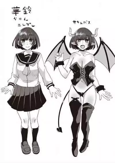 [Shiramizu Mizuchi] Boku to Succubus to Kashita Itoshi no Bousai to no Kyuusei Seikatsu [Digital]
