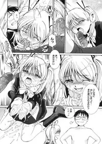 [MAC-V] Peach 12 Fizz