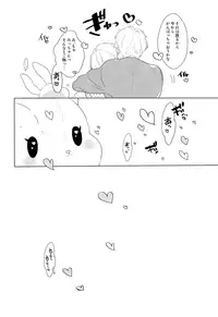 (COMITIA124) [99mg (Coconoe Ricoco)] Usanui Onanie