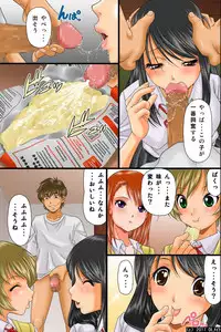 [DL Mate] kūki otoko no jotai jūrin hāremu～sonzai shōshitsu！dare ni mo shirarezuokashi hōdai