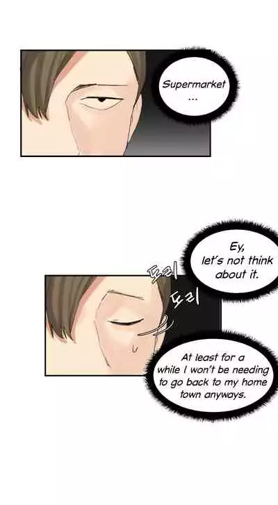 [Mx2J] Hahri's Lumpy Star Ch. 9~37 [English] (toonily.com)
