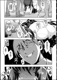 [Namonashi] NTR² [Chinese]