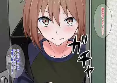 Tip Hoshisa ni Josou de Food Delivery o Hajimeta Boku no Matsuro