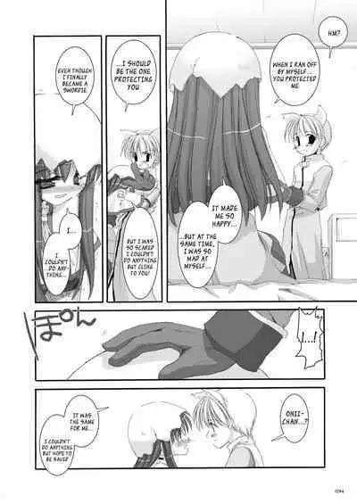 [Digital Lover (Nakajima Yuka)] DL-RO Soushuuhen 01 - DL-RO Perfect Collection No. 01 (Ragnarok Online) [Digital] [English]