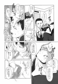 [Nokyu] Jyurin Toiro