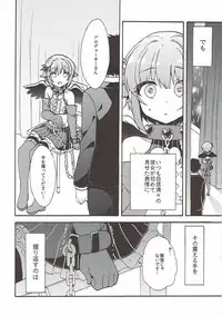 (C89) [keepON (Hano Haruka)] Sachiko ga Suki da to Kotoba ni Shitara 24-jikan demo Tsutaekirenai. (THE IDOLM@STER CINDERELLA GIRLS)