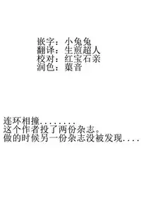 [Lewis McLaren] Inyoku no Ou | The Ruler of Lust (2D Comic Magazine Masou Injoku Yoroi ni Moteasobareru Heroine-tachi Vol. 1) [Chinese] [这很恶堕 x Lolipoi汉化组] [Digital]