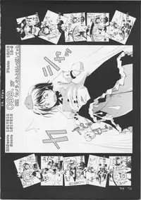 (SC34) [Nagomidoki (Hinata Happa)] Touhou Genjiiroku -Ketsu- (Touhou Project)