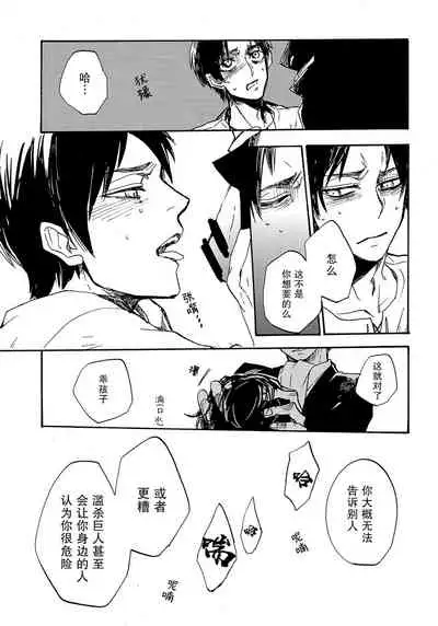 Shonen Knife | 少年的刀