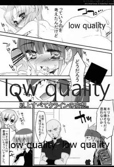 Kirito ga Ippai Online