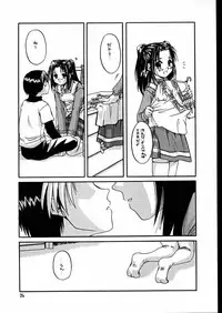 (C58) [Digital Lover (Nakajima Yuka)] Seifuku Rakuen 7 Kaiteiban - Costume Paradise; Trial 07 revised edition (Hikaru no Go)