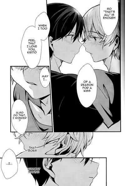 (HaruCC26) [trigger.m (Emu Emuo)] All you need is... (Sword Art Online) [English] [alparslan]