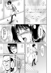 [Hoshino Ryuichi] Hitozuma Furin Numa [Digital]