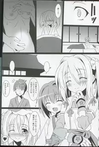 (C83) [LemonMaiden (Aoi Masami)] Datenshi X (Oda Nobuna no Yabou)