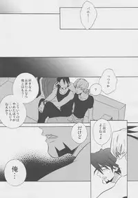 [Amaranth] - Kotetu-san ga Damasareyasukute Obakana Hon HYPER (Tiger & Bunny)