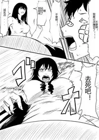 [Mikezoutei] Kami no Chinko o Motsu Shounen ~Chinko ni Yuki Kuruu Haha to Shimai~ [Chinese]
