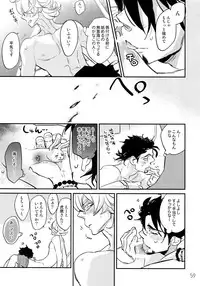 (C90) [Isshou ni Ichido! (Mokkori)] T&B Re-CRUSH!3 (TIGER & BUNNY)