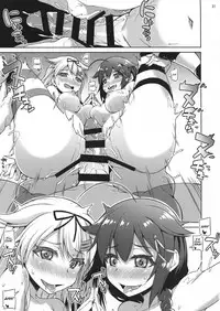 (C94) [Mizuwari Neko (Toyo)] Shimakaze Cos Shita Shigure to Yuudachi to Ichakora Suru (Kantai Collection -KanColle-) [English] [CGrascal]