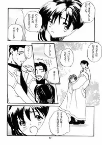 [Chibi Chibi Neko Neko] Chicchaiko no Hon 6 run flat tire (Original)