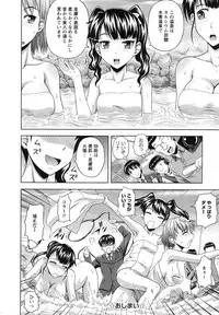 [Mahiruno Kagerou] Mushaburi Onee-san