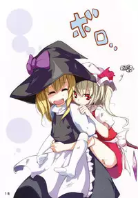 (Reitaisai 5) [Usotsukiya (Oouso)] Touhou Kutsushita Bon (Touhou Project)