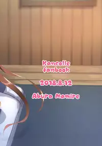 [Abura Mamire (Aburai Yui)] Libeccio o Boterasetai!! (Kantai Collection -KanColle-) [Digital]