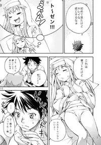 (C75) [Panzer (Sorase Haruyuki)] Toaru Pantsu no Index (Toaru Majutsu no Index)