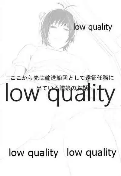 (C85) [Depression (Kirieppa)] Haruna wa... Daijoubu desu & Hokyuu Butai ga Arawareta (Kantai Collection -KanColle-)