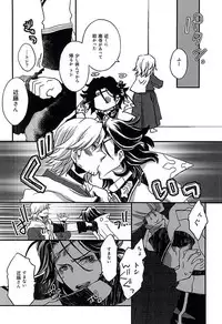 (SPARK10) [Koi wa Moumoku (Koharu)] Binwan Producer o Okasu (Bakumatsu Rock)