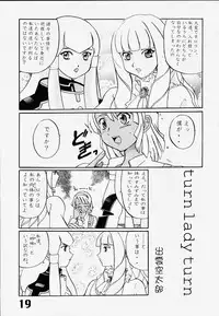 (C58) [AXZ (Various)] Under Blue 2000e (Turn A Gundam)