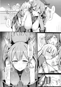 (C91) [H@BREAK (Itose Ikuto)] Comike de Gyakunan Shitekita Kareshi Mochi no Onee-san ni Ippai Nakadashi Shichatta (Granblue Fantasy)