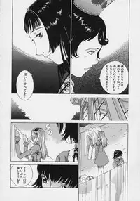 [Harazaki Takuma] Shell