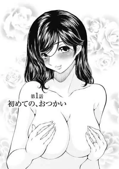 [Sano Takashi] Koyoi, Tsuma ga. 1