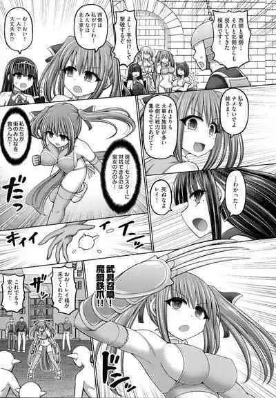 Jujutsushi ni Tensei Shita node Koujo Zenin Dorei ni Shite Mita