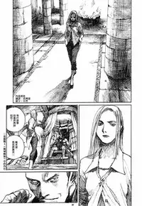 (C53) [Pornostar (Samura Hiroaki)] Succubus no Yoru | 魅魔之夜 (Nureta Osanazuma) (Darkstalkers) [Chinese] [角落漢化]