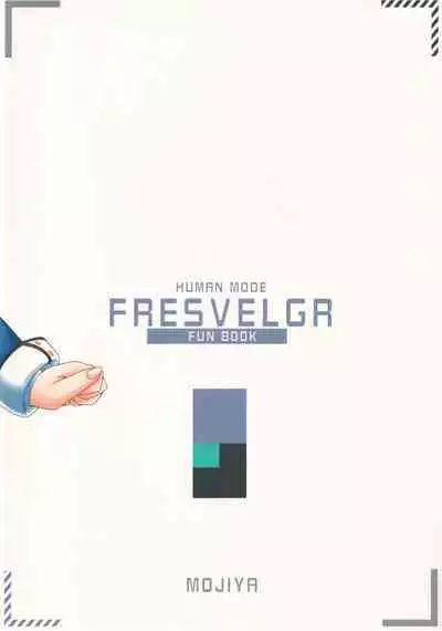 Boku to Houkago Session Shiyou yo