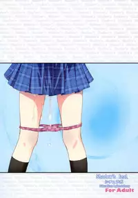 [Situation Laboratory (Kageno Illyss)] Kennagi Saimin 2 (Strike The Blood) [Chinese] [胸垫汉化组] [Digital]