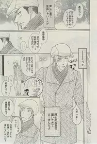 BOY'S ピアス 2015-03