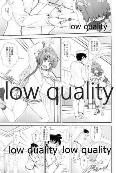 (C97) [Perceptron (Asaga Aoi)] Chijou Ensei Ninmu!! (Kantai Collection -KanColle-)